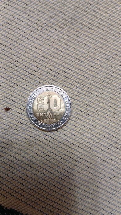 Продам         монеты