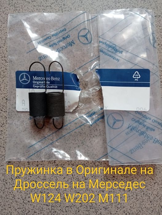 Катушки на Мерседес М104 М111 Свечи Фильтра Реле