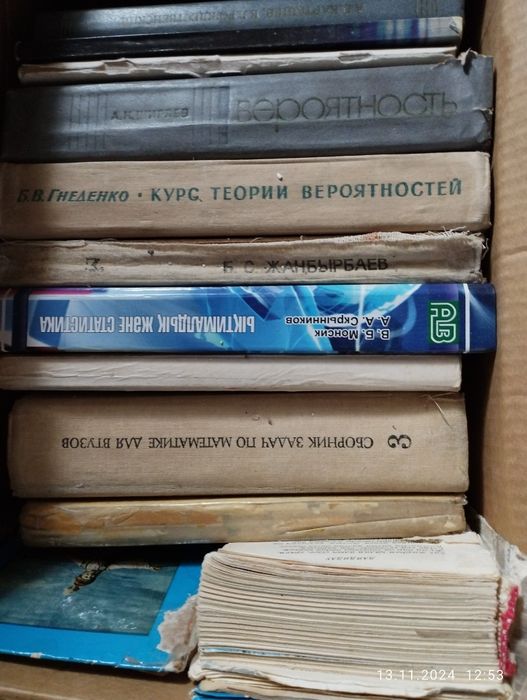 Для чтения математика алгебра