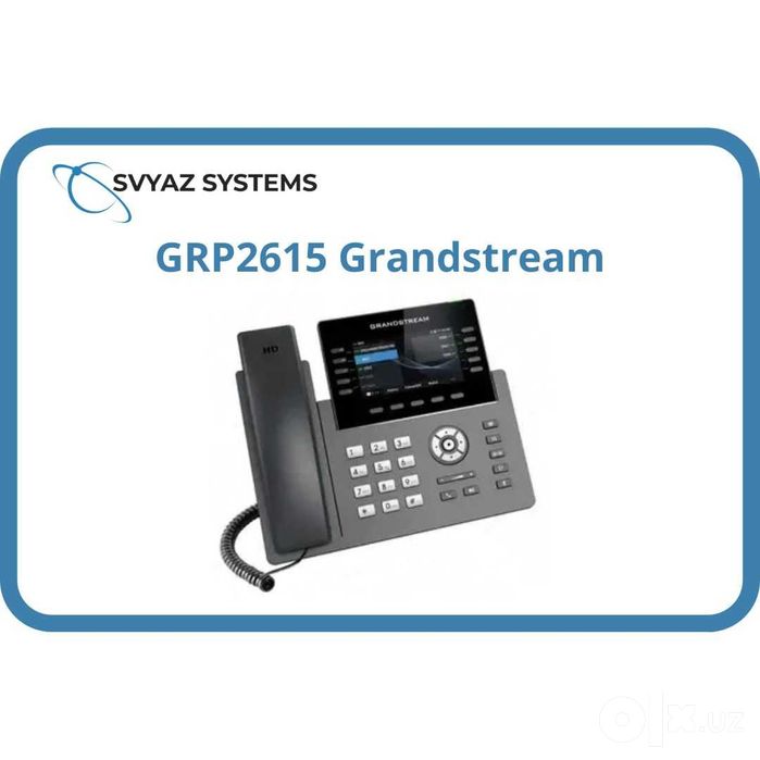 GRP2615 IP телефон Grandstream