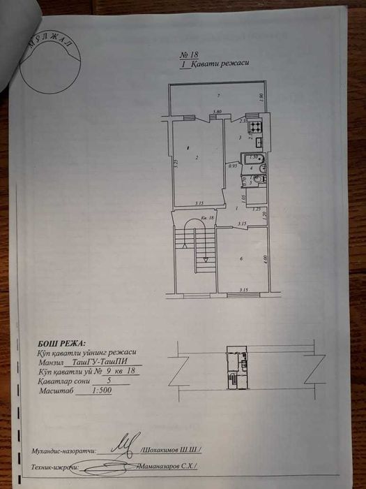 Продажа от собственника, 2х комнатная квартира