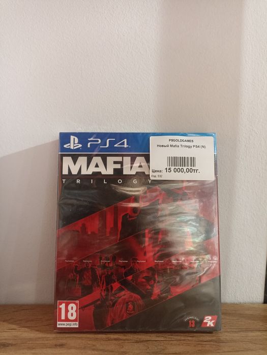 Mafia trilogy,,Nfs heat,Nfs Payback
