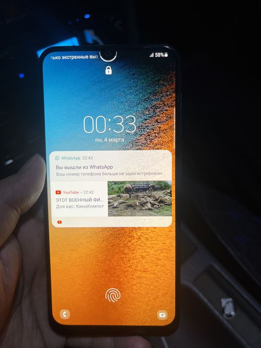 Самсунг а50 сатылады