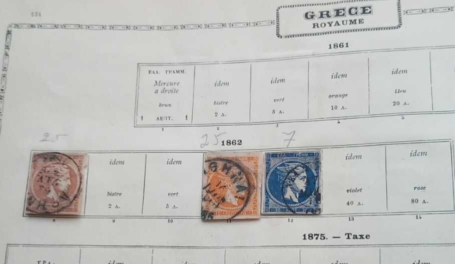 Голяма колекция пощенски марки 1852/1900 г.