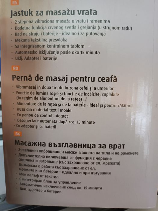 Vând pernă masaj