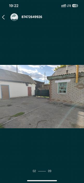 Сдам дом в Денисовке