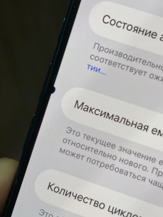 Айфон 17 про мах