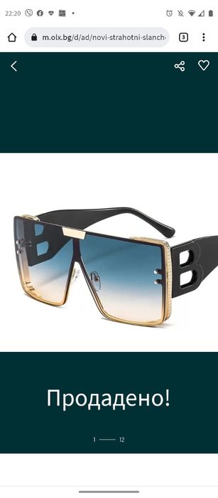 НОВИ!Страхотни  слънчеви очила