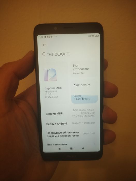 Редми 7А телефон