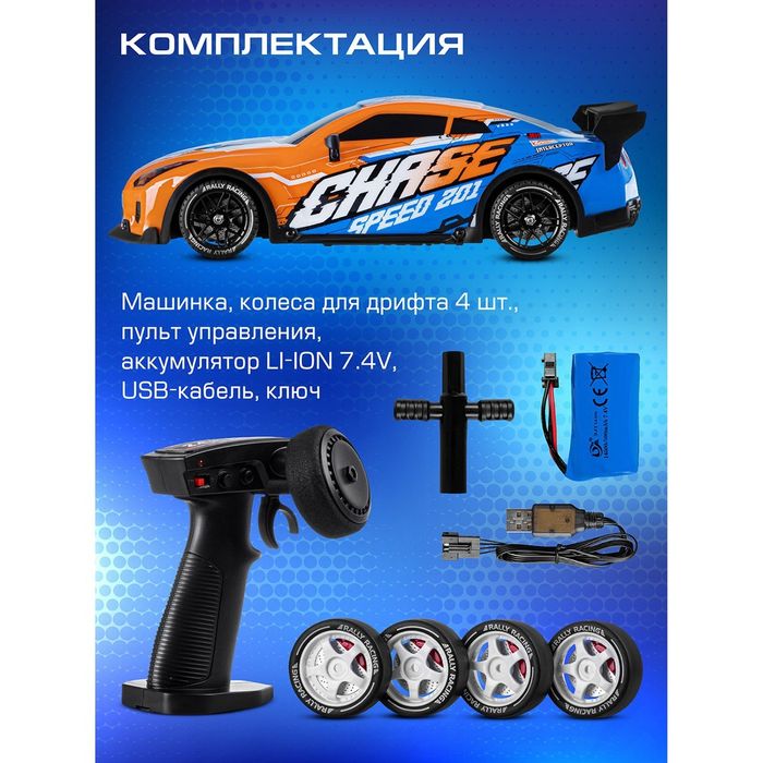 Дрифт кар. Машинка на пульте. Drift car. Moshina. Mashina.