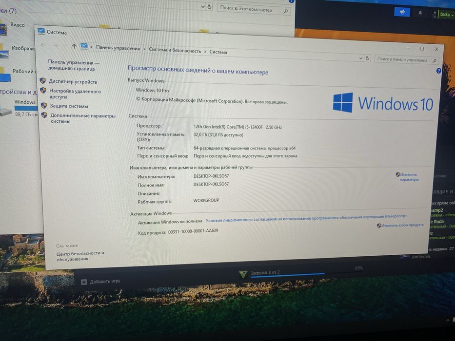 Продам срочно игровой компьютер