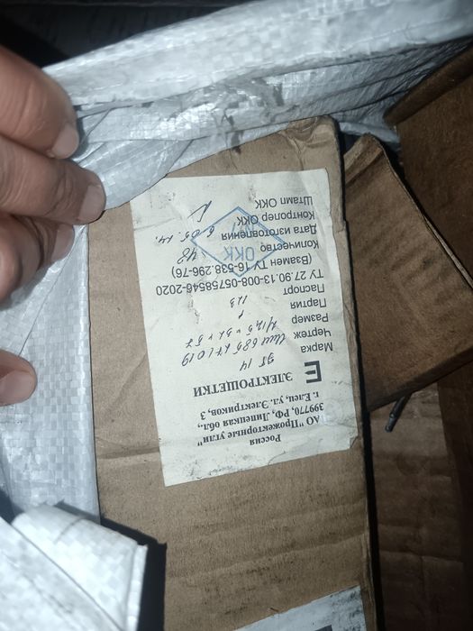 Электрографитический щётка