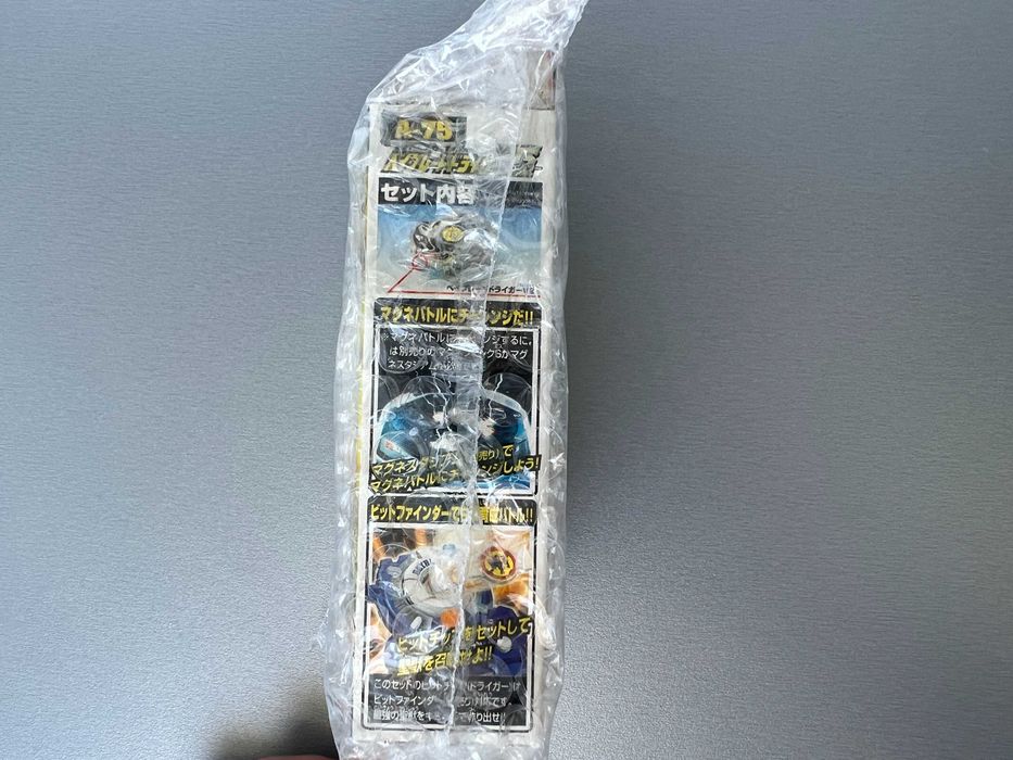 Beyblade Driger V2 Original 1st Gen Bakuten Shoot