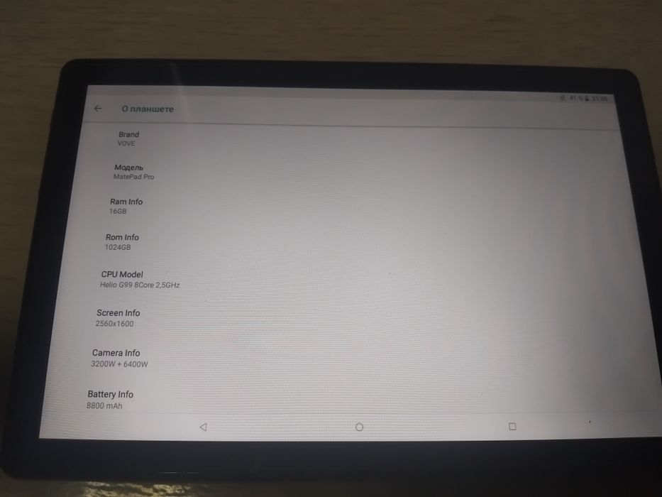 Планшет vove pro