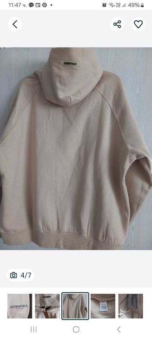 суичър Essentials , hoodie