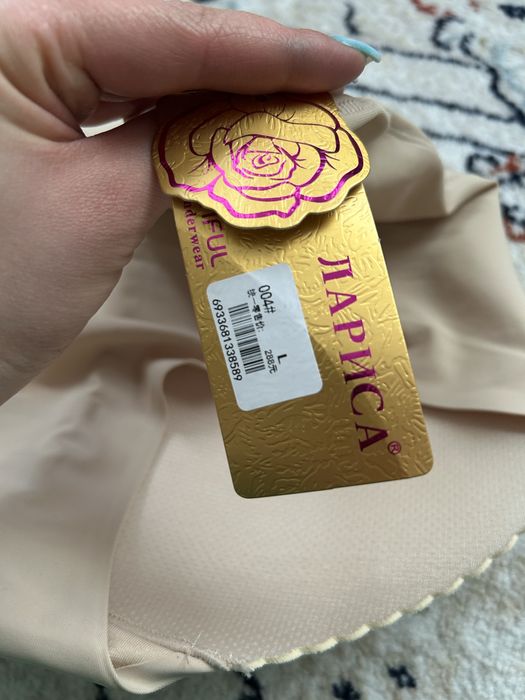 Утяжка с попой новая