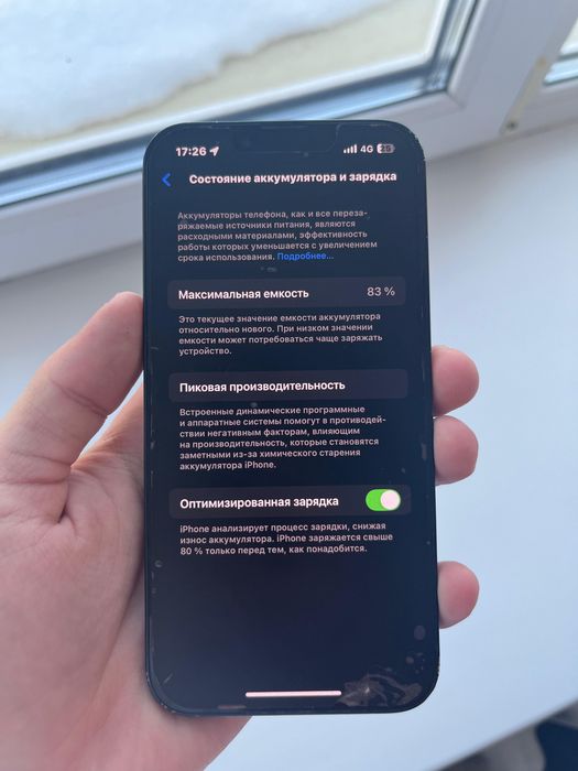 Айфон 14 128гб 83%