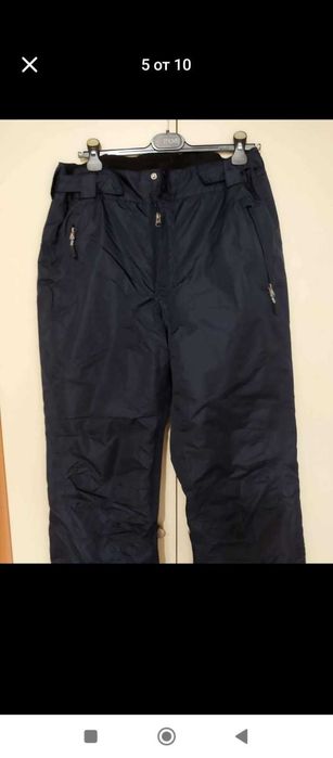 Дамски ски комплект