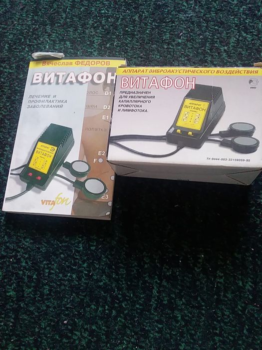 Мед очки Лечебно - профилактические