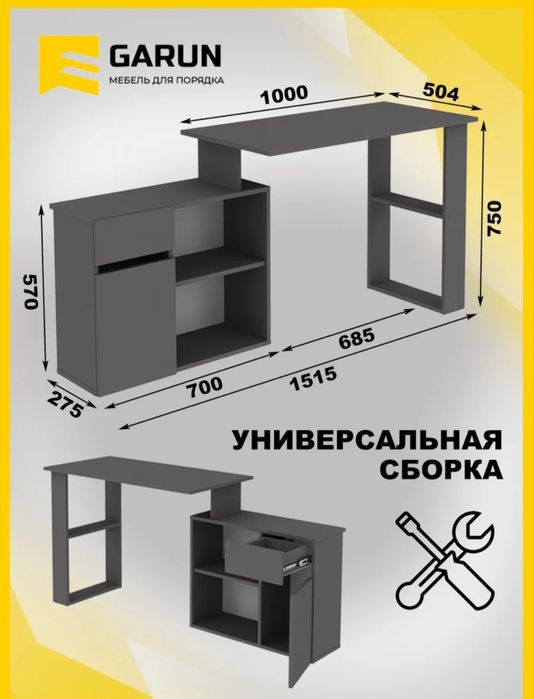 Срочно продам стол