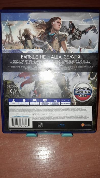 Продам Horizon Zero Dawn PS4