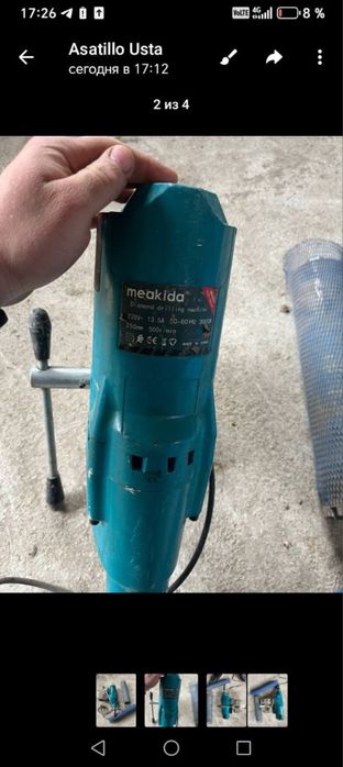 Буравой Бетон Тешадиган