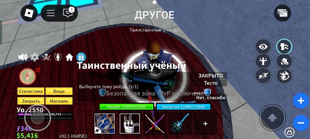 писать в тг paranoidwhat