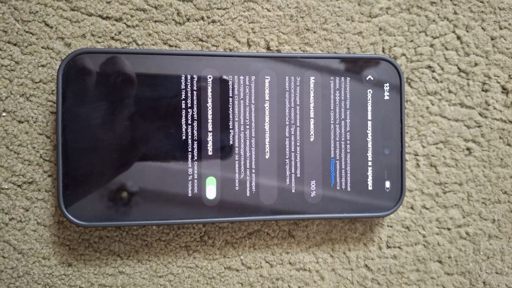 iPhone 14 Pro Max сатылады.