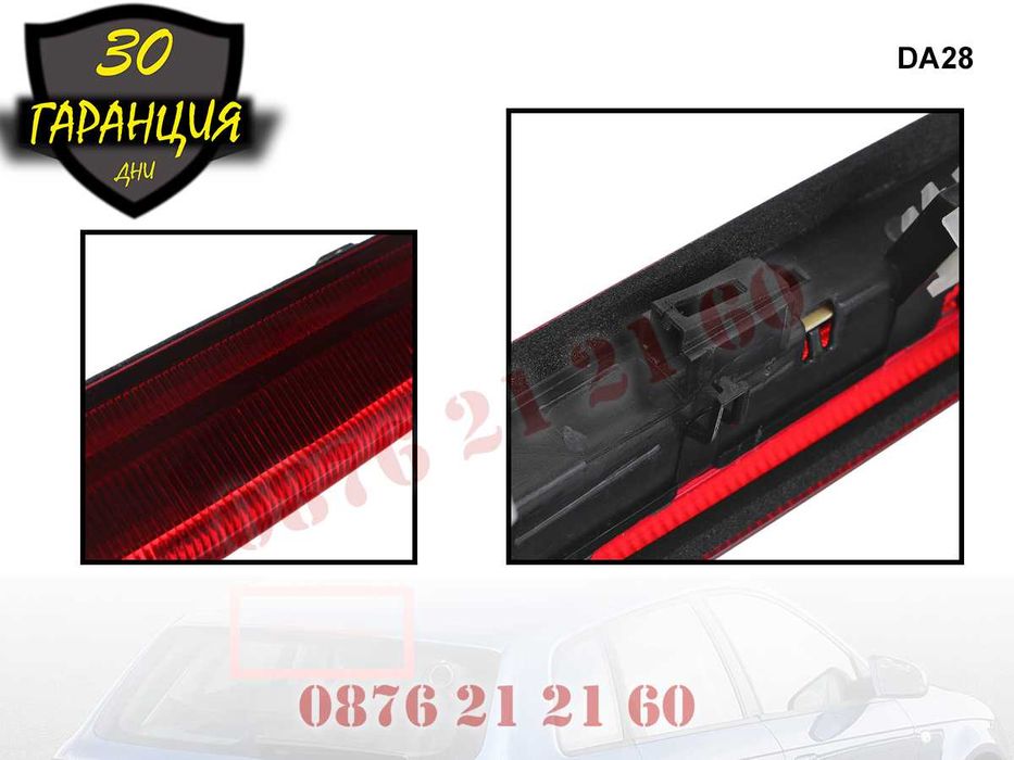 Трети Стоп Трета Светлина AUDI A3 8P Ауди А3 8П 2004-2012 Среден