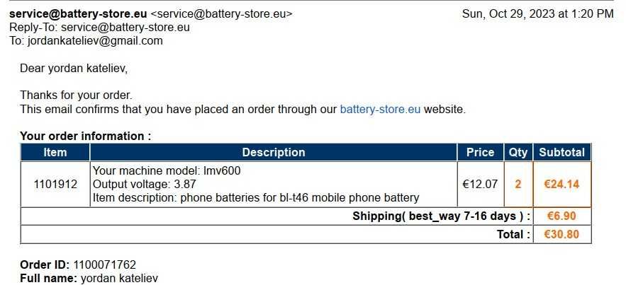 Батерия BL-T46 за LG V60 ThinQ 3.87V 5000mAh