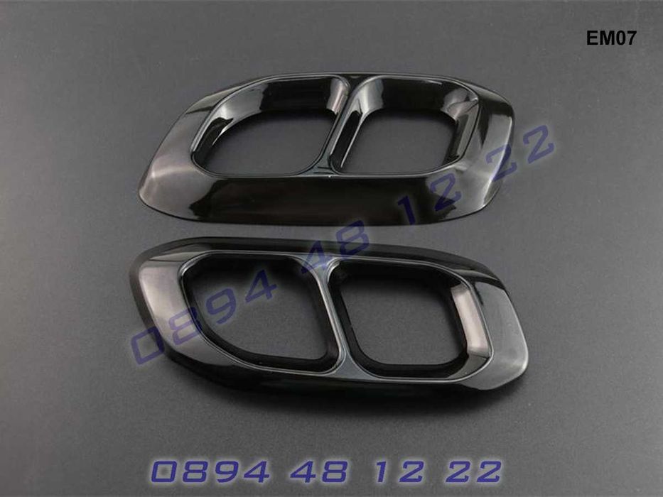 Стикери Двойни Накрайници Накрайник Mercedes GLC GLE GLS Мерцедес ГЛЕ