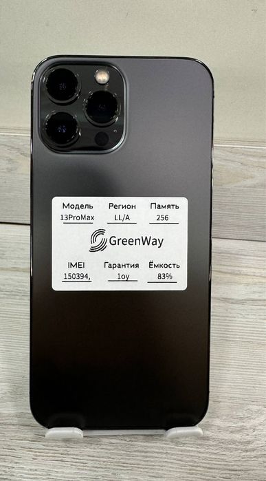 Iphone 13ProMax nasiya va naxt