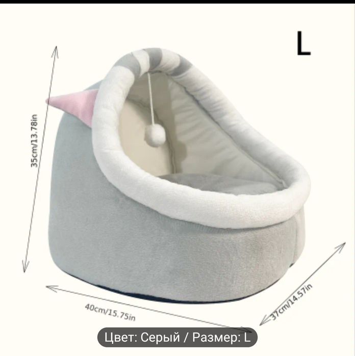 Новый домик для кошки