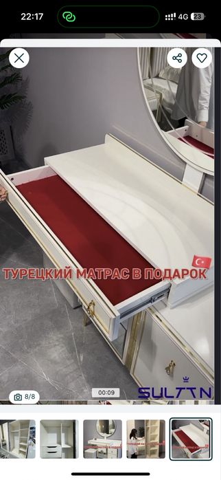Спальный  мебель б/у