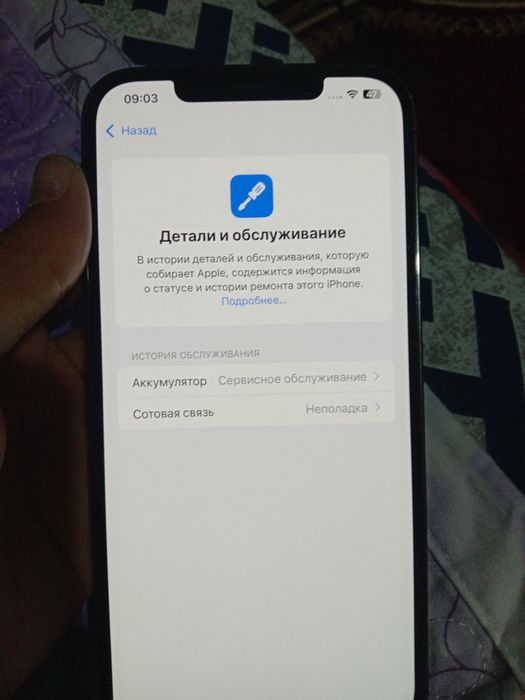 Iphone 12pro max sotiladi obmenam bor