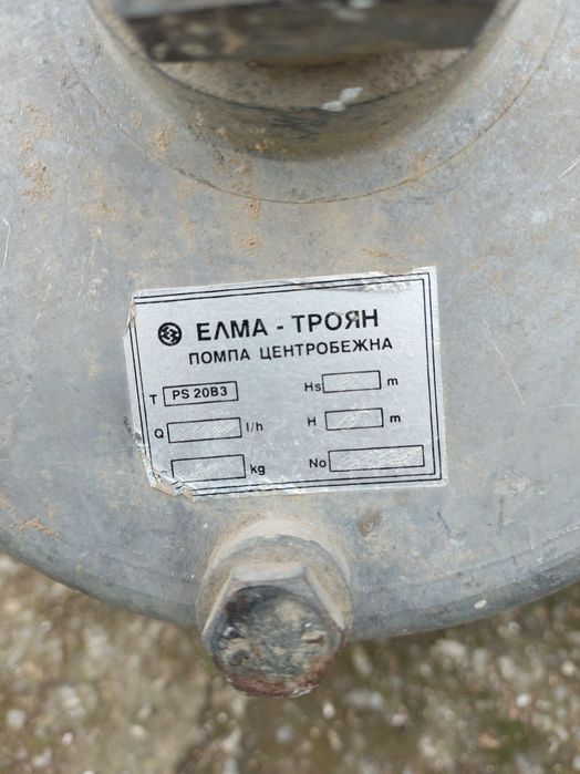 бензинова помпа за вода