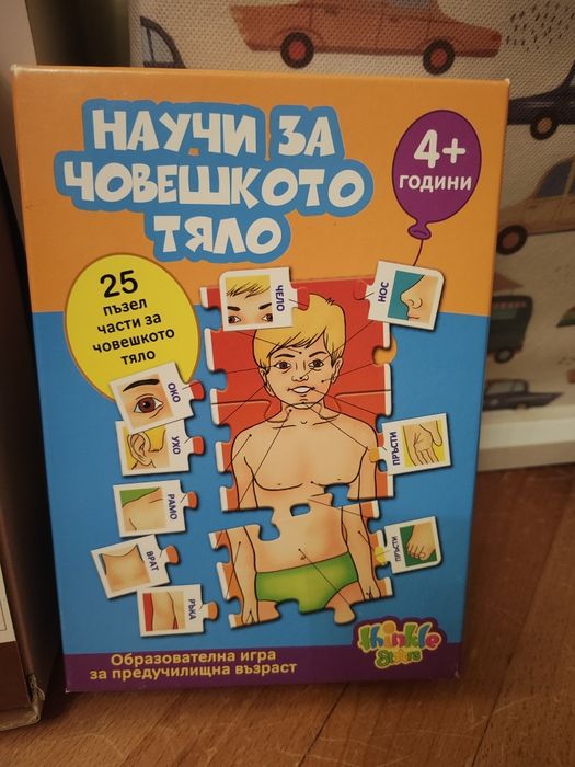 Настолни и образователни игри