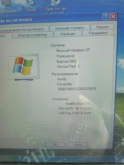 Лап-топ ACER-ONE 10.1
