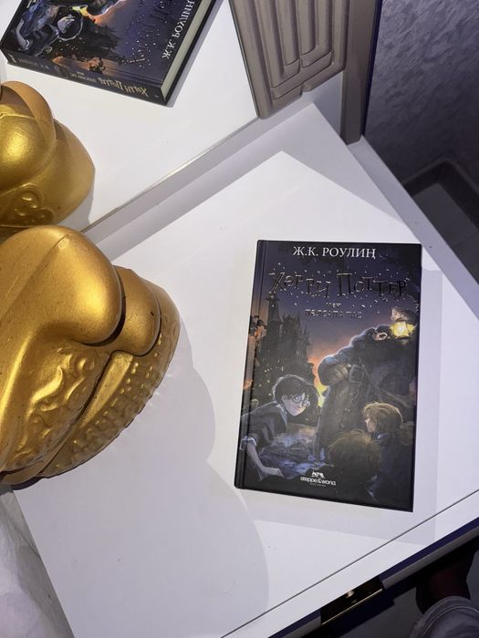 Гарри Потер Қазақша нұсқада