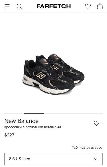Оригинал New Balance унисекс кроссовки