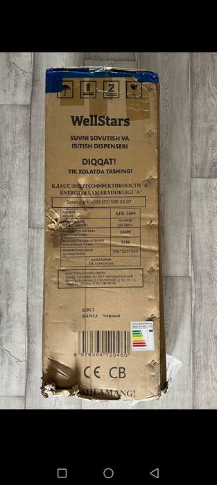 Продам куллер для воды.