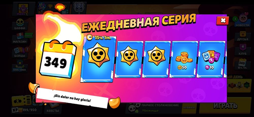 Продаю акаунт 15 000тг