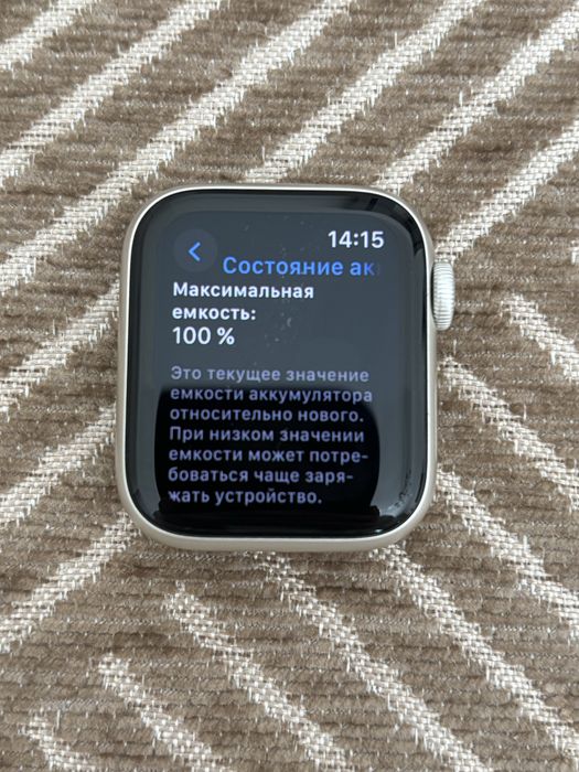 Apple watch SE gen 2 40mm