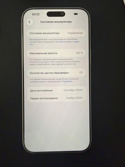 Продам свой Iphone 17 pro max silver