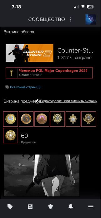 Продам аккаунт в Steam