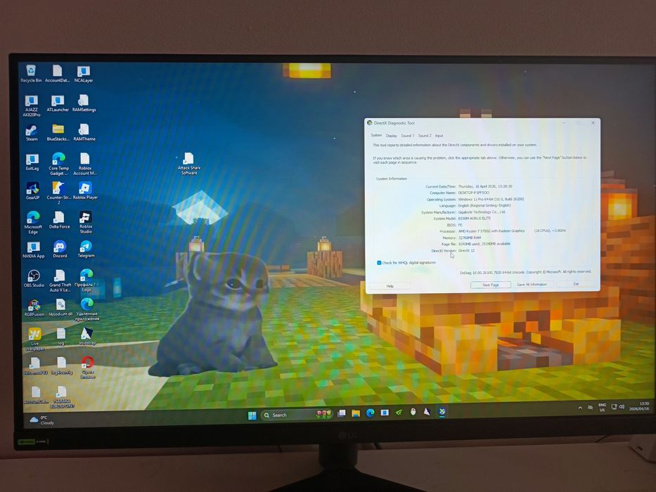 Компьютер для любых задачь