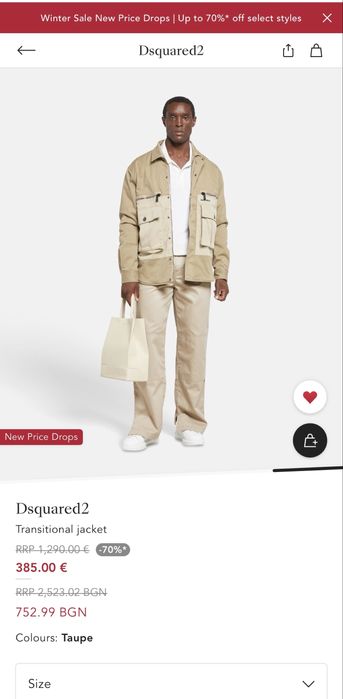 Dsquared2 мъжко яке