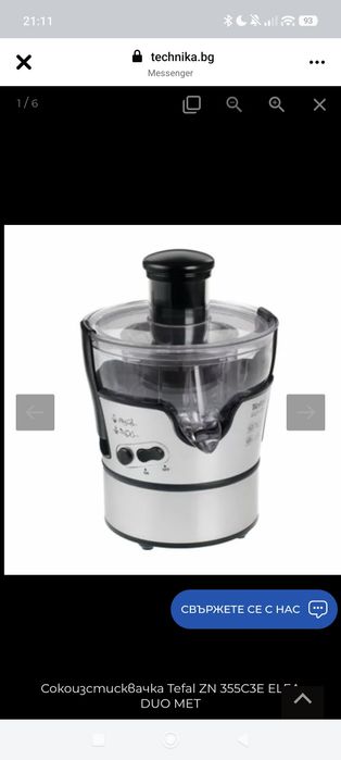 Сокоизтисквачка Tefal