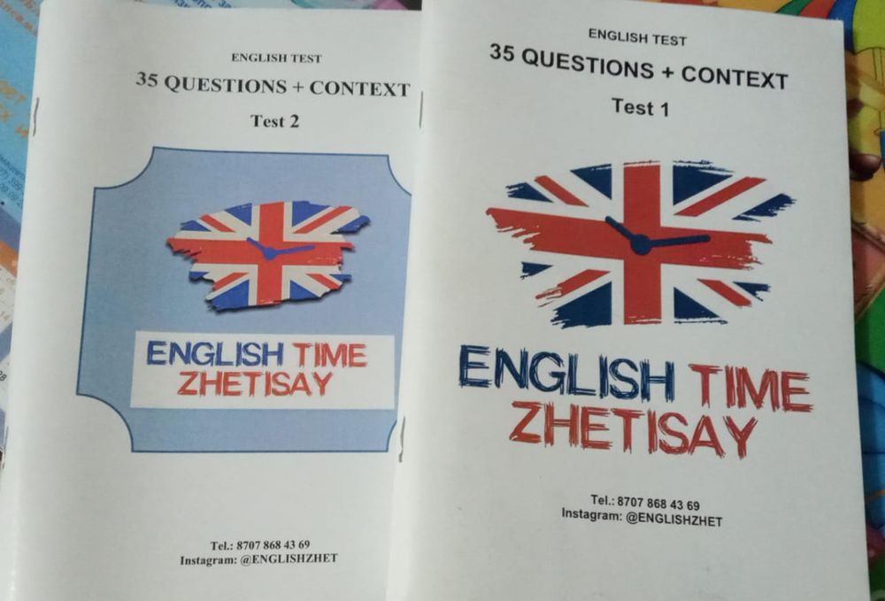 ЕНТ тесты английский язык 2024