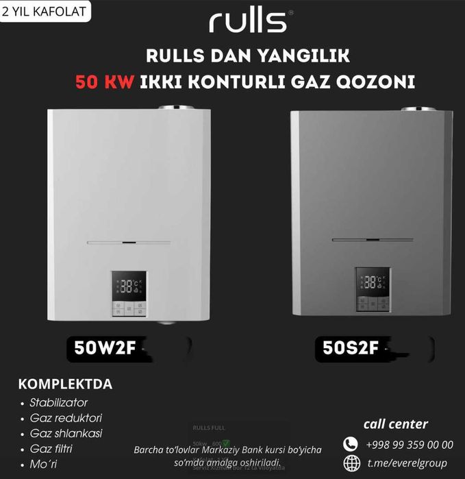 50kVt gaz katyol RULLS двухконтурный газовый катйол офц диллер Узб №1